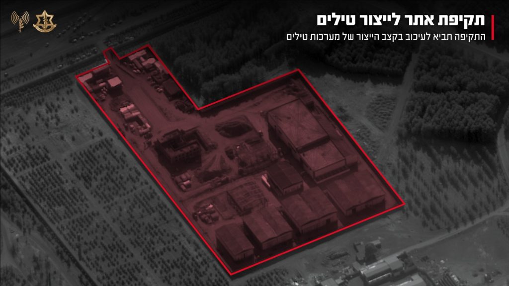 צילום: דובר צה"ל
