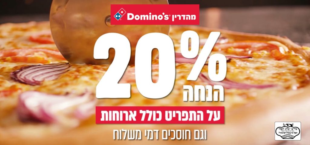 צילום: דן פרץ