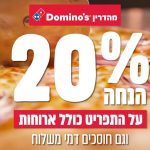 צילום: דן פרץ