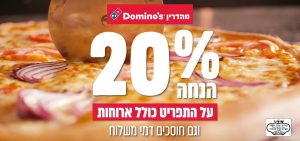 צילום: דן פרץ
