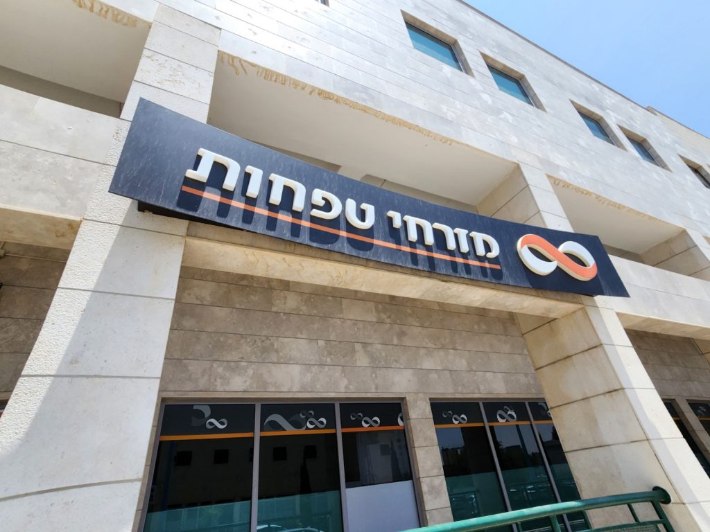 מענק כספי והטבות נוספות בעקבות מתווה בנק ישראל, מזרחי טפחות. צילום: אודי דוד בן דוד