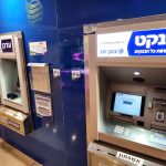 בנקט של בנק יהב - הטבות ללקוחות, צילום: אודי דוד בן דוד