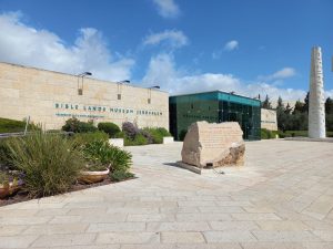 צילום: מוזיאון ארצות המקרא