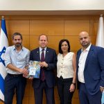 צילום: יח"צ משרד הכלכלה והתעשייה