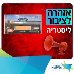 שם המוצר: סלמון מעושן פרוס מותג: מגדלור פל דגים , תכולה: 100 גרם.
ברקוד: 7290016314847תאריך ייצור: 05.06.2025 תאריך תפוגה: 15.07.2025
תאריך ייצור: 06.06.2025 תאריך תפוגה: 16.07.2025
תאריך ייצור: 13.06.2025 תאריך תפוגה: 23.07.2025
תאריך ייצור: 19.06.2025 תאריך תפוגה: 29.07.2025