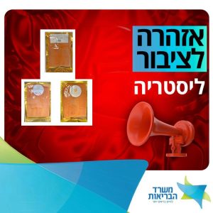 שם המוצר: סלמון בעישון מסורתי מיוחדמותג: חוות נעמי , אברמנטו , ללא
תכולה: 100 גרם ברקוד : 7290003648948
תכולה 200 גרם , ברקוד : 72900003648924תאריך ייצור: 12.06.2025 תאריך תפוגה: 22.07.2025