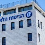 אילוסטרציה - סניף ביטוח לאומי, צילום: אודי דוד בן דוד