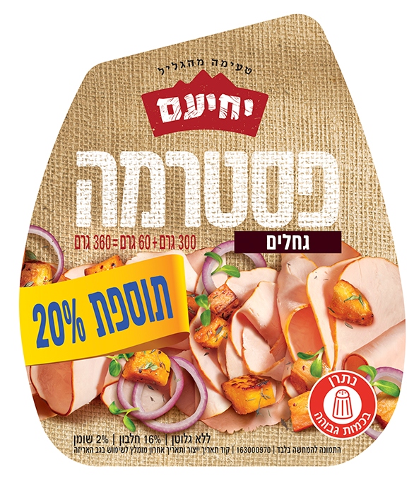 צילום: ארז בן שחר
