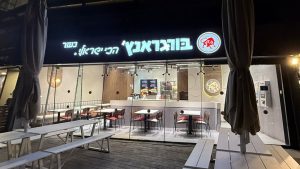 צילום: יחצ ברוגרנץ