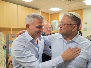 צילום: דוברות המשרד לביטחון לאומי