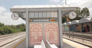 צילום: רכבת ישראל