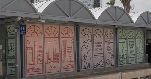 צילום: רכבת ישראל