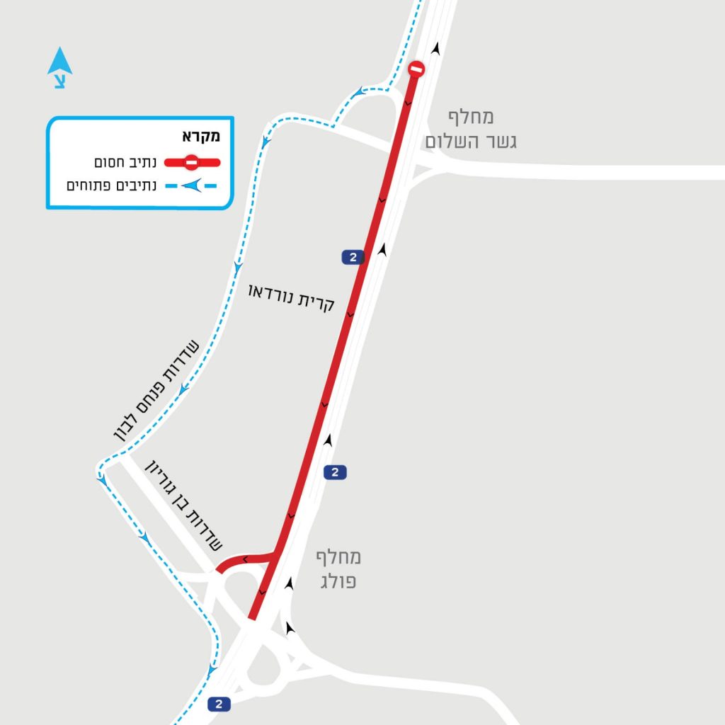 המפה המצורפת באדיבות חברת נתיבי איילון