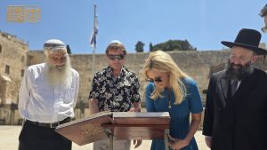 צילום: הקרן למורשת הכותל המערבי