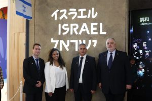 צילום: משרד החדשנות, המדע והטכנולוגיה