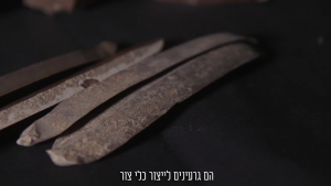 צילום: אמיל אלג'ם, רשות העתיקות