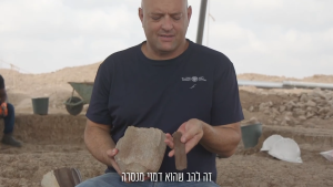 צילום: אמיל אלג'ם, רשות העתיקות