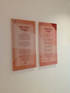 צילום: דוברות המשרד לשירותי דת
