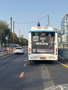 צילום: טנא תקשורת