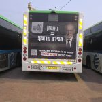 צילום: טנא תקשורת