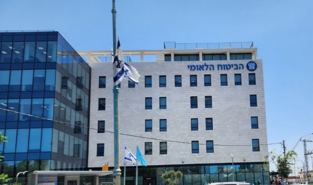 סגירת סניפי ביטוח לאומי, אילוסטרציה - סניף ביטוח לאומי ברמלה, צילום: אודי דוד בן דוד