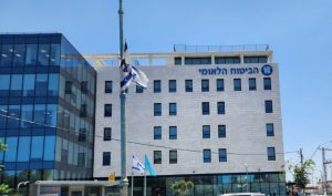 סגירת סניפי ביטוח לאומי, אילוסטרציה - סניף ביטוח לאומי ברמלה, צילום: אודי דוד בן דוד