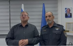צילום: דוברות המשטרה