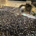תמונות ממעמדי הסליחות בשנים קודמות. צילום: הקרן למורשת הכותל המערב