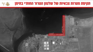 גרפיקה תקיפה בתימן