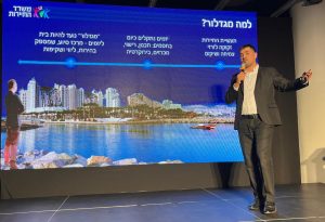 צילום: משרד התיירות