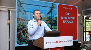 יואב גנץ מנהל אזור דרום – בנק הפועלים. צילום: אביב גוטליב