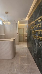 מקווה 'נווה מנחם' המשופץ. צילום: המשרד לשירותי דת