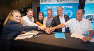 צילום: חברת נתיבי איילון