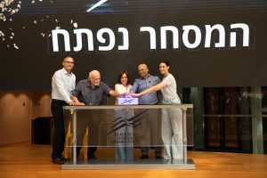 צילום: ורד פרקש