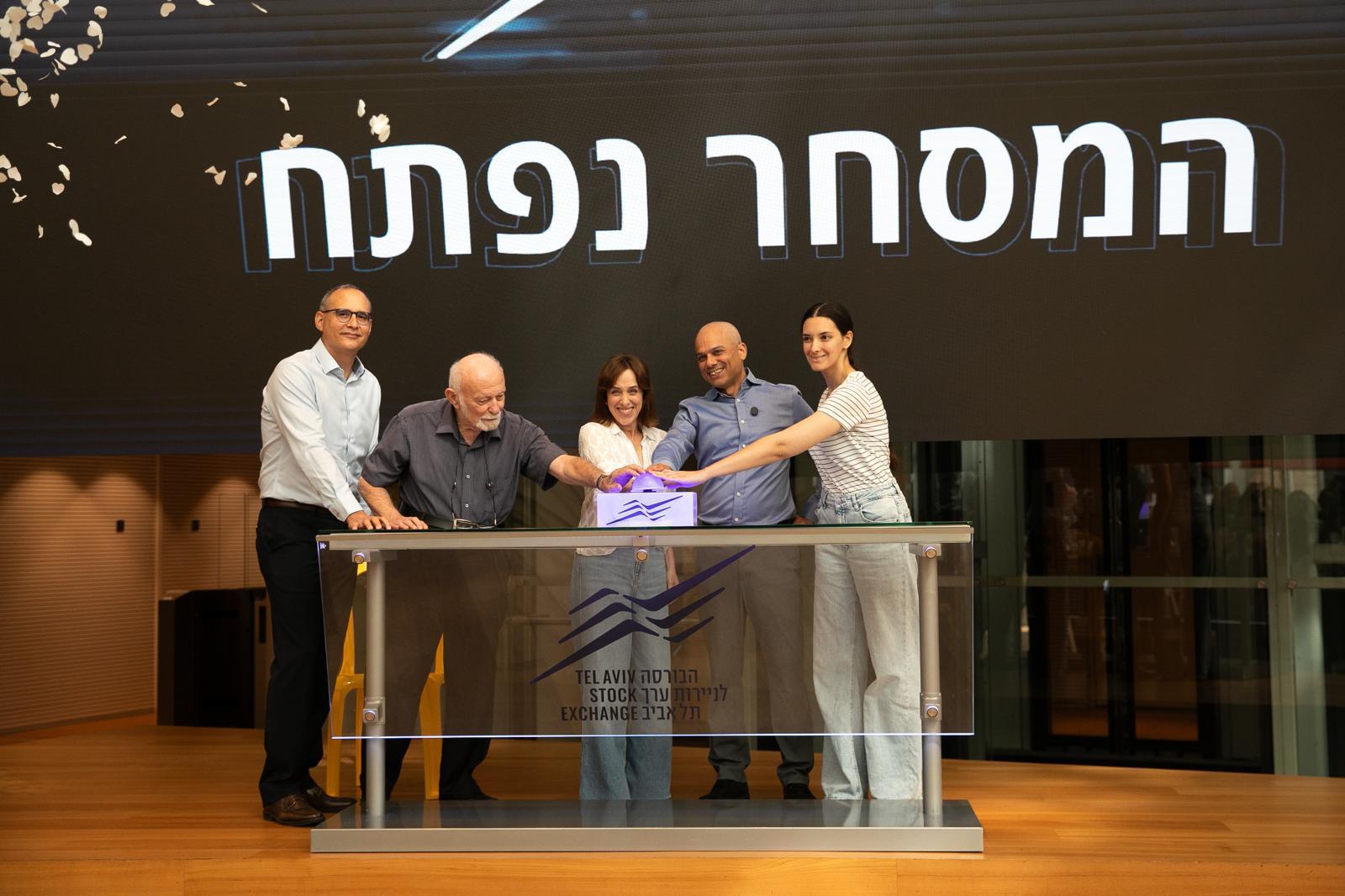 צילום: ורד פרקש