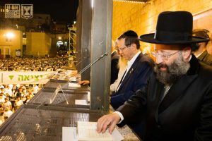 ממעמד הסליחות הלילה ברחבת הכותל המערבי צילום: הקרן למורשת הכותל המערבי