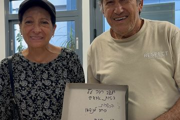 צילום: דוברות רכבת ישראל